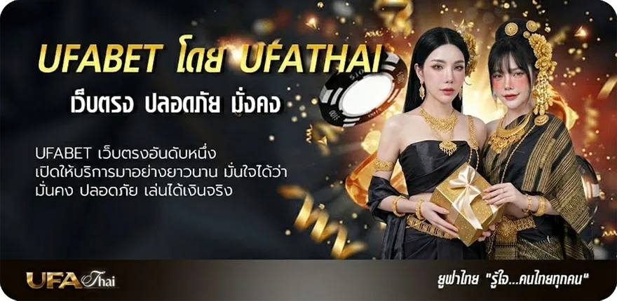 แบนเนอร์ กรมสรรพากร บริการข้อมูล แรง — แทงบอลออนไลน์ คาสิโน หวย มวย สล็อต ครบวงจร