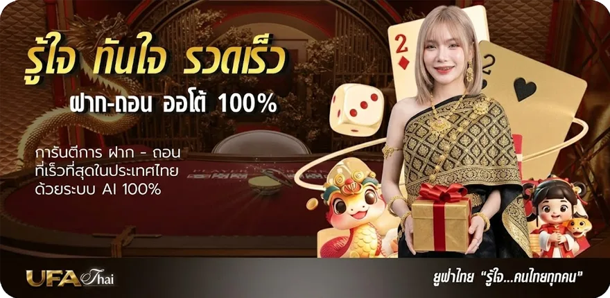 โปรโมชั่น กรมสรรพากร บริการข้อมูล สมาชิกใหม่ — โปรโมชั่นสมาชิกใหม่