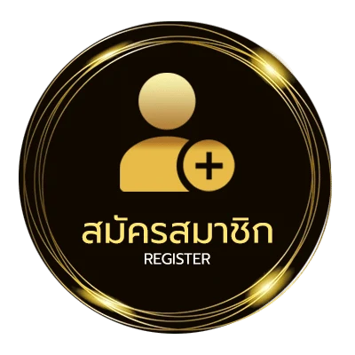 สมัครสมาชิก กรมสรรพากร บริการข้อมูล ใน 1 นาที
