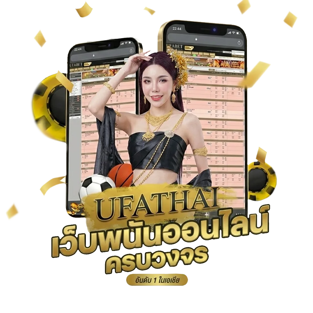 กรมสรรพากร บริการข้อมูล Bonus Banner — สำหรับสมาชิก