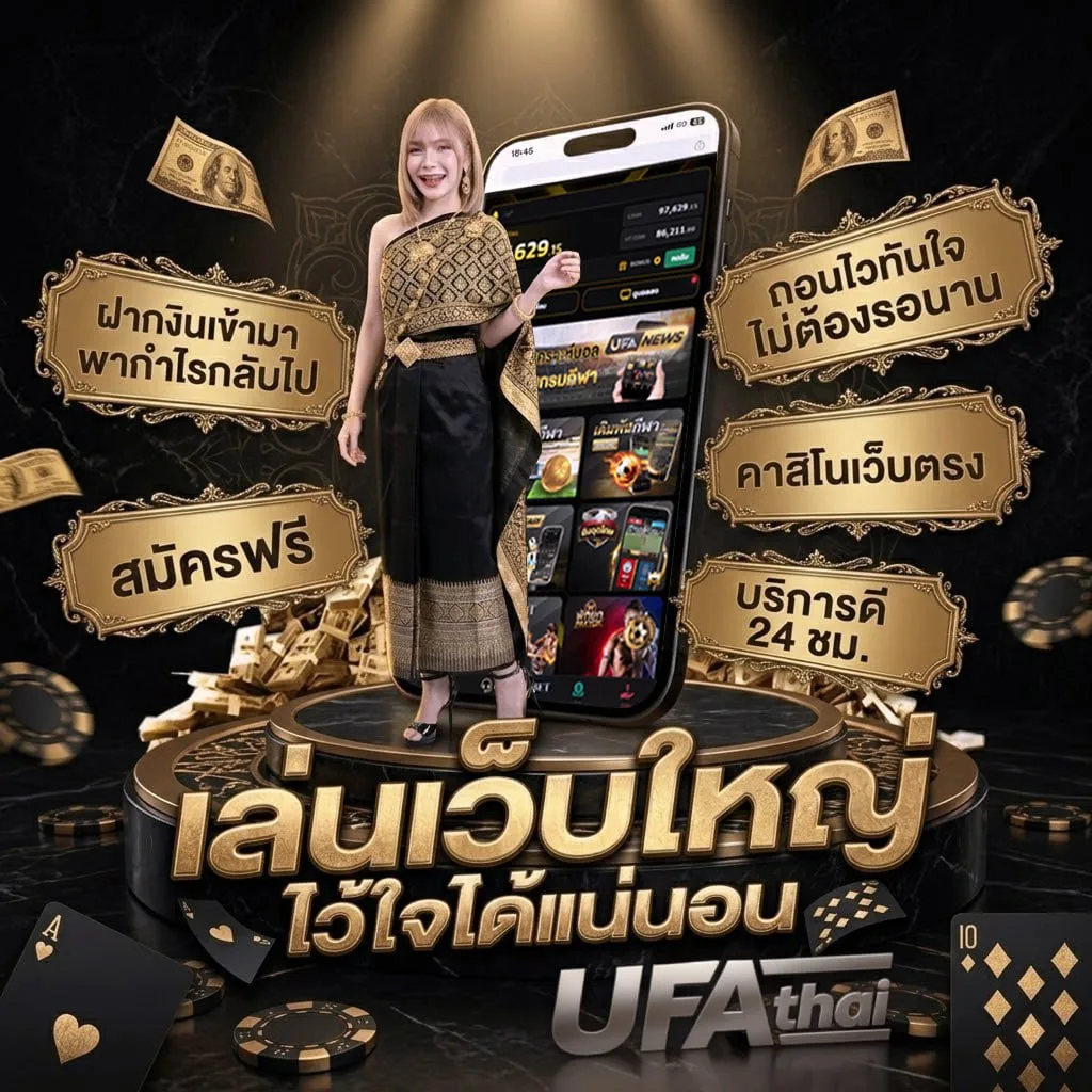 กรมสรรพากร บริการข้อมูล โลโก้แบรนด์ — เว็บตรง UFABET